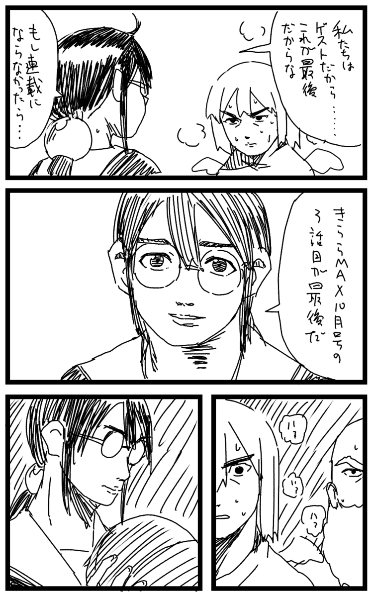 f:id:dkndkndkndkn:20190812153648p:plain