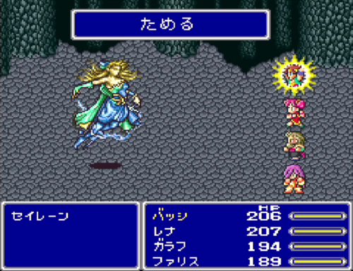 Ff5 ボスを倒すごとに右にジョブチェンジする縛りまとめ1 土管風呂
