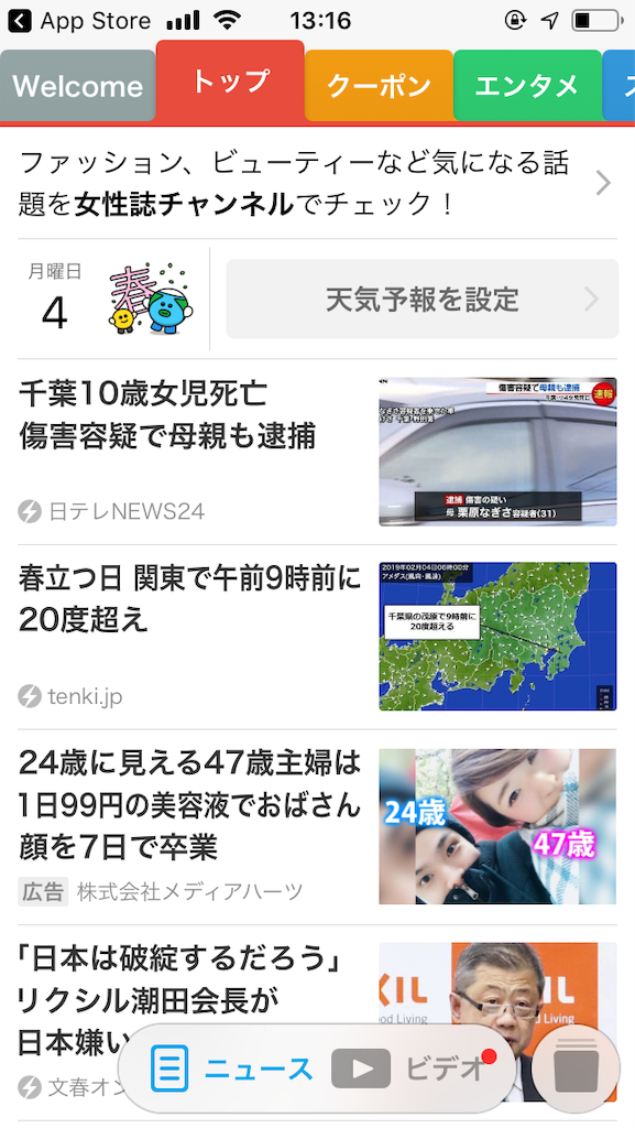 f:id:dkngj:20190204134819p:plain f:id:dkngj:20190204134819p:plain