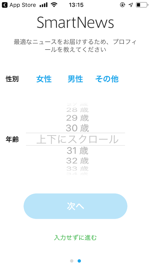 f:id:dkngj:20190204134824p:plain f:id:dkngj:20190204134824p:plain