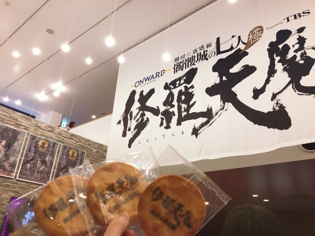 f:id:dkrkchohugetsu:20180601154911j:plain