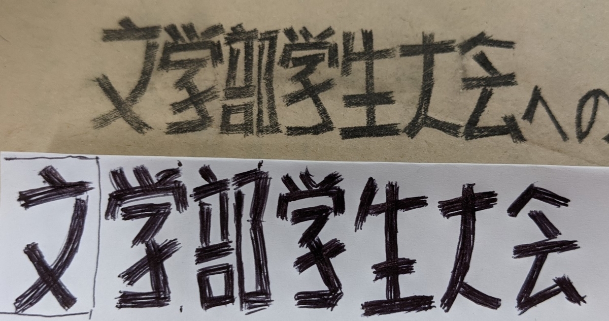f:id:dkrqr:20201123200023j:plain:w400