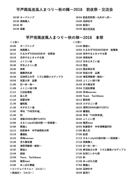 f:id:dks2015:20180916112354j:image f:id:dks2015:20180916112354j:image