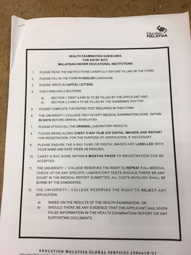 f:id:dkuroda1002:20170731174655j:plain