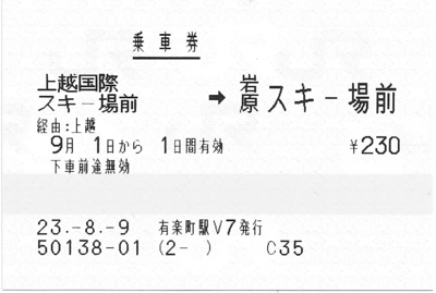 f:id:dkwsutn:20110927233006p:image