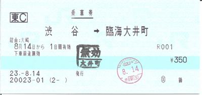 f:id:dkwsutn:20111106020114p:image f:id:dkwsutn:20111106020114p:image