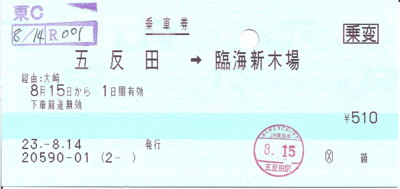 f:id:dkwsutn:20111106020115p:image f:id:dkwsutn:20111106020115p:image