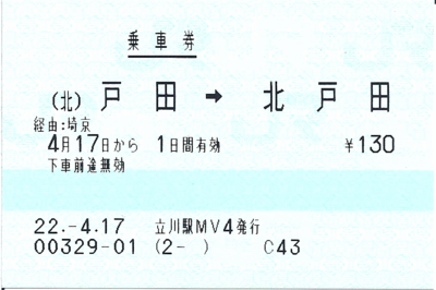 f:id:dkwsutn:20111109224120p:image
