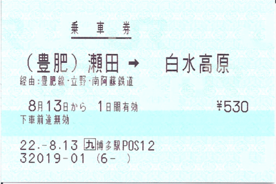 f:id:dkwsutn:20111109224733p:image