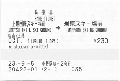 f:id:dkwsutn:20111109225156p:image