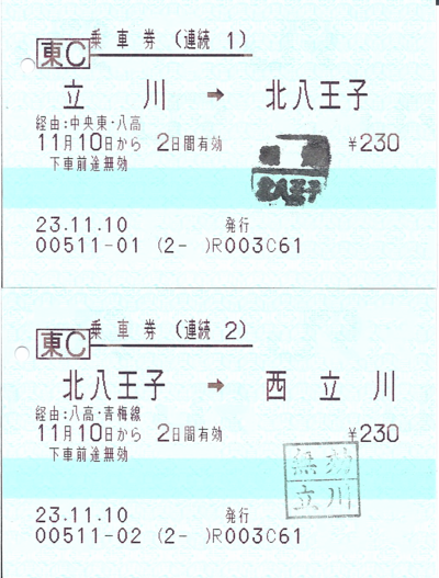 f:id:dkwsutn:20111115020940p:image