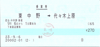f:id:dkwsutn:20111115230830p:image