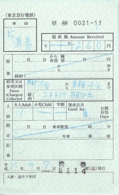 f:id:dkwsutn:20111208002216j:image