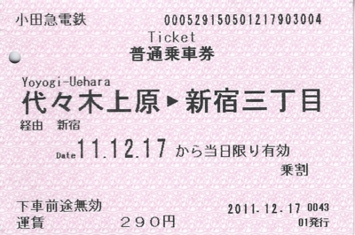 f:id:dkwsutn:20111222005943j:image