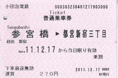 f:id:dkwsutn:20111222005944j:image
