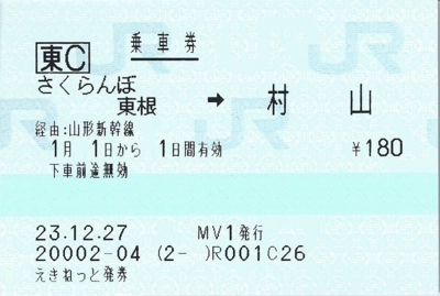 f:id:dkwsutn:20111231004646j:image