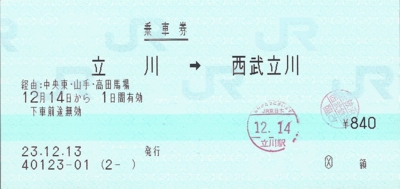 f:id:dkwsutn:20111231015258j:image