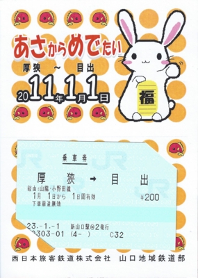 f:id:dkwsutn:20120108013154j:image