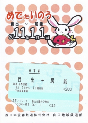 f:id:dkwsutn:20120108013155j:image