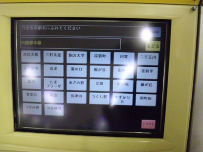 f:id:dkwsutn:20120109211458j:image