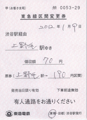 f:id:dkwsutn:20120110013124j:image