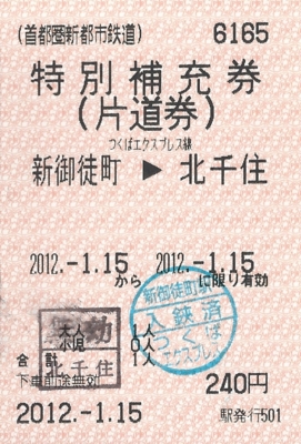 f:id:dkwsutn:20120116021948j:image