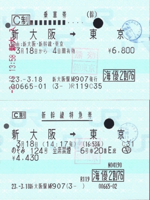 f:id:dkwsutn:20120126005551j:image