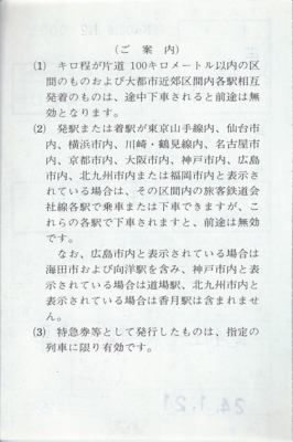 f:id:dkwsutn:20120127012100j:image