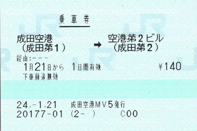 f:id:dkwsutn:20120131005252j:image