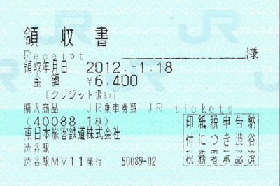 f:id:dkwsutn:20120131005253j:image