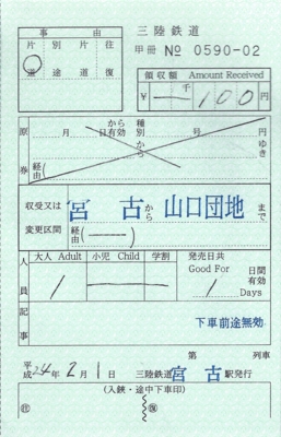 f:id:dkwsutn:20120204024926j:image