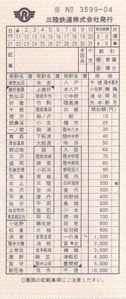 f:id:dkwsutn:20120204033355j:image