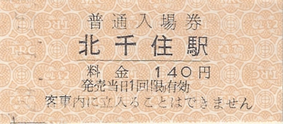 f:id:dkwsutn:20120213013933j:image