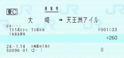 f:id:dkwsutn:20120214011726j:image