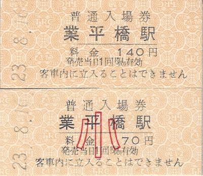 f:id:dkwsutn:20120214015319j:image