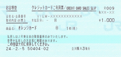 f:id:dkwsutn:20120224011034j:image