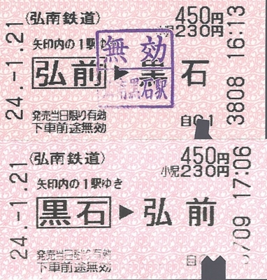 f:id:dkwsutn:20120224022002j:image f:id:dkwsutn:20120224022002j:image