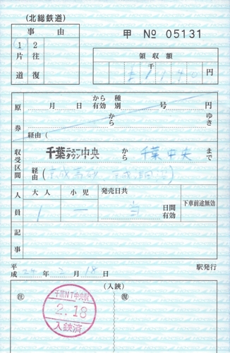 f:id:dkwsutn:20120227025217j:image