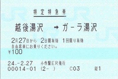 f:id:dkwsutn:20120228004708j:image