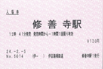 f:id:dkwsutn:20120309023735j:image