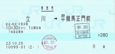 f:id:dkwsutn:20120313012646j:image f:id:dkwsutn:20120313012646j:image