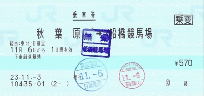 f:id:dkwsutn:20120313022747j:image