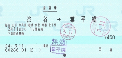f:id:dkwsutn:20120319014852j:image