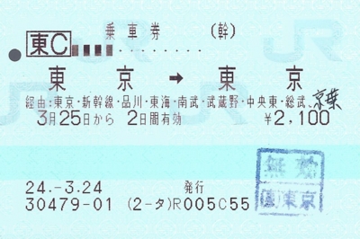 f:id:dkwsutn:20120403015127j:image