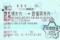 20120405003949
