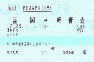 20120410224537