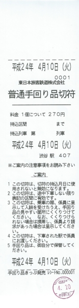 20120413011639