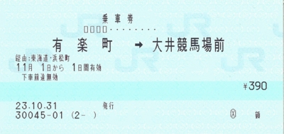 f:id:dkwsutn:20120417021110j:image