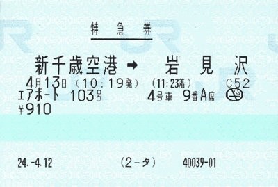 f:id:dkwsutn:20120419001320j:image