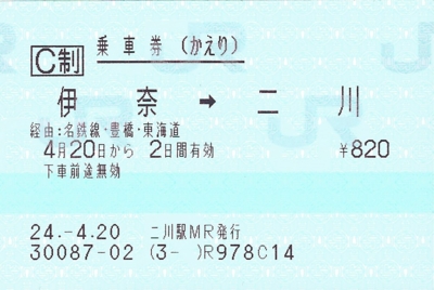 f:id:dkwsutn:20120423005200j:image